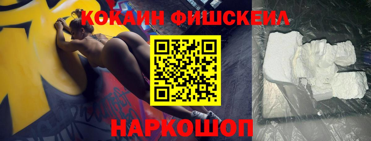 Cocaine 98% Донской