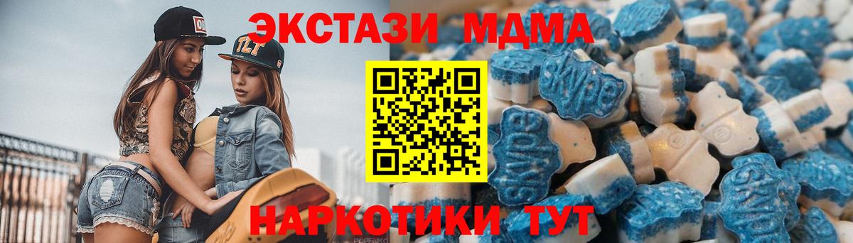 Экстази 250 мг  Вход с VPN  ЭКСТАЗИ  Экстази Punisher  Донской 