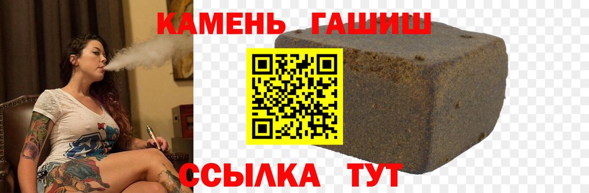 NBOMe  ЭКСТАЗИ  Бошки Шишки  Вход с VPN  ГАШИШ  Донской  Мефедрон кристаллы  LSD-25 