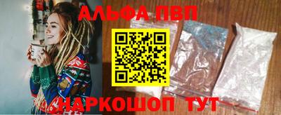 прущий лед Кумертау