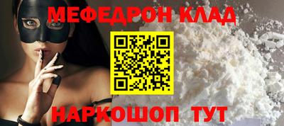 спайс Кулебаки