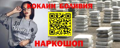 спайс Кулебаки