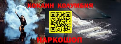 прущий лед Кумертау