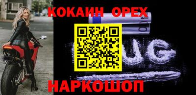 спайс Кулебаки