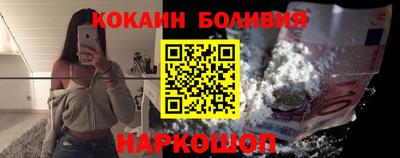 бошки Кунгур