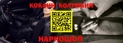 бошки Кунгур