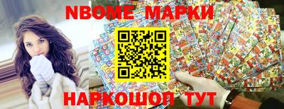 бошки Кунгур