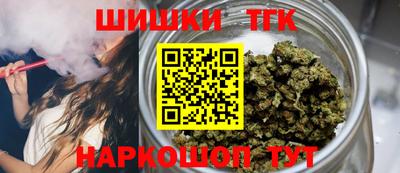 бошки Кунгур