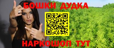 спайс Кулебаки