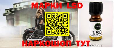 бошки Кунгур