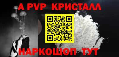 спайс Кулебаки