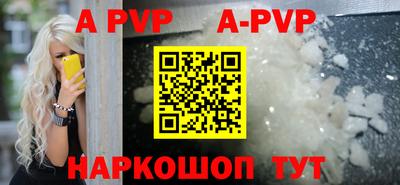 бошки Кунгур