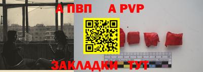 прущий лед Кумертау