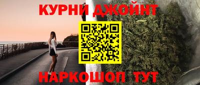 спайс Кулебаки