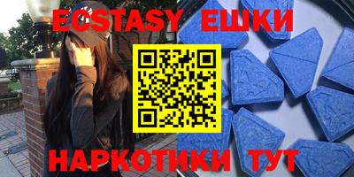 бошки Кунгур