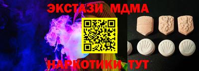 бошки Кунгур