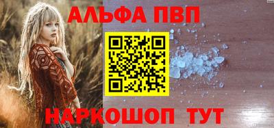 прущий лед Кумертау