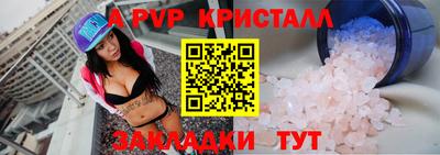 прущий лед Кумертау