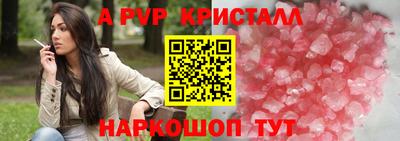 прущий лед Кумертау