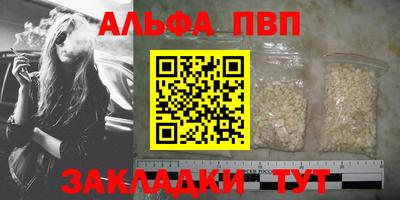 прущий лед Кумертау