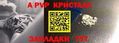 прущий лед Кумертау