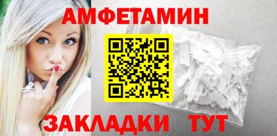 спайс Кулебаки