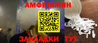 прущий лед Кумертау