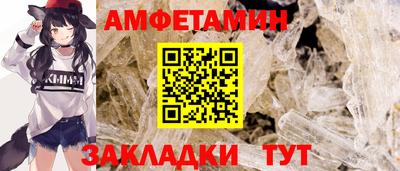 спайс Кулебаки