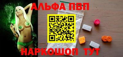 бошки Кунгур