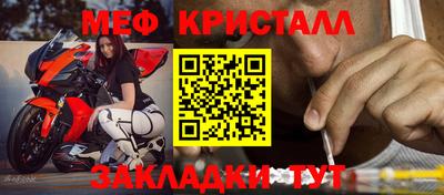 бошки Кунгур
