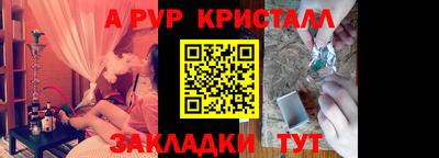 спайс Кулебаки