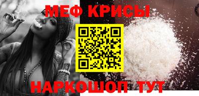 спайс Кулебаки