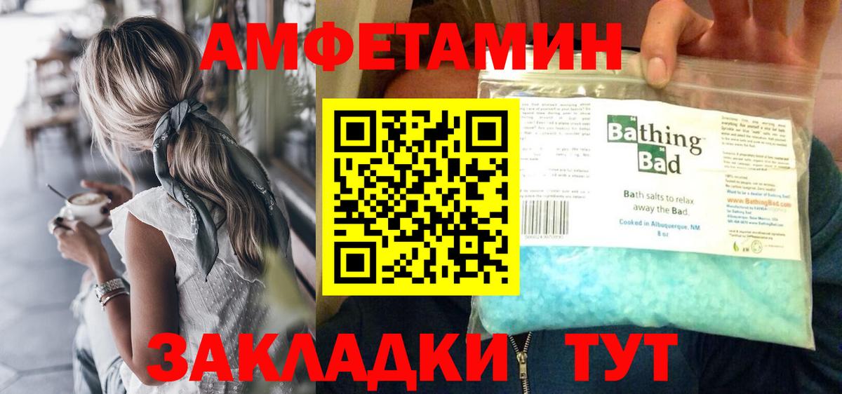 Метамфетамин витя  Вход с VPN  МЕТАМФЕТАМИН  Донской  Метамфетамин витя 