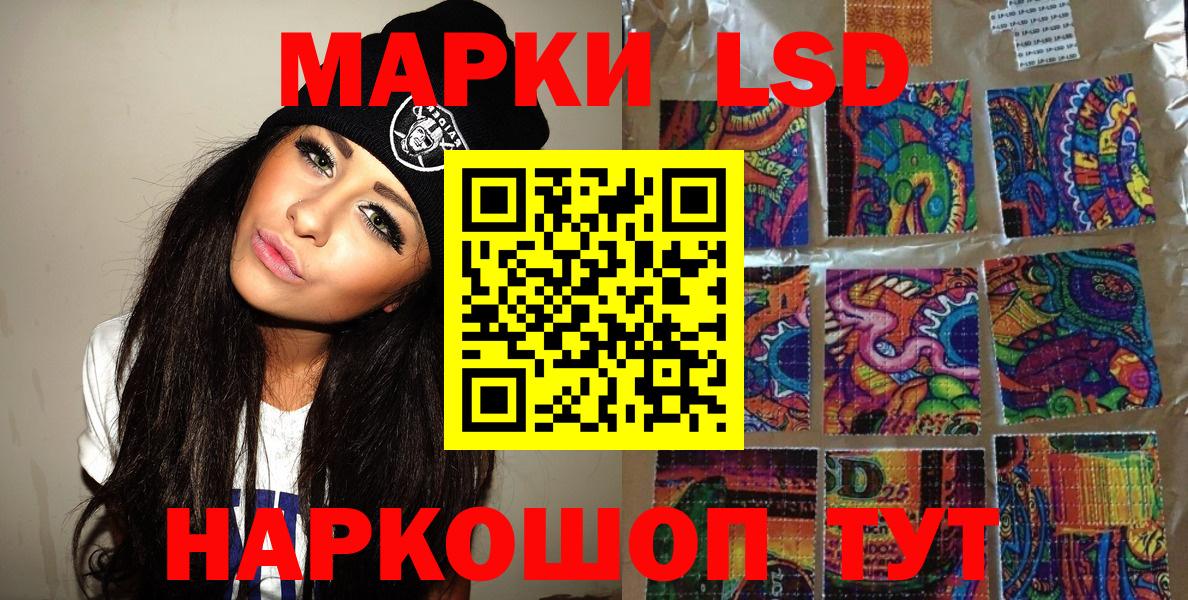 Марки NBOMe  Наркотические марки 1,5мг  Вход с VPN  Донской 