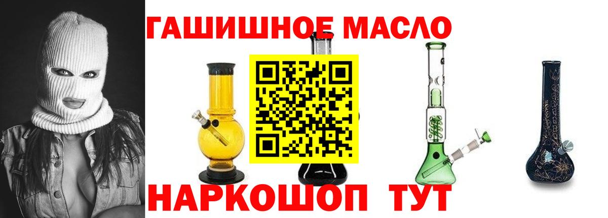 Донской  ТГК жижа  Вход с VPN  ТГК жижа 