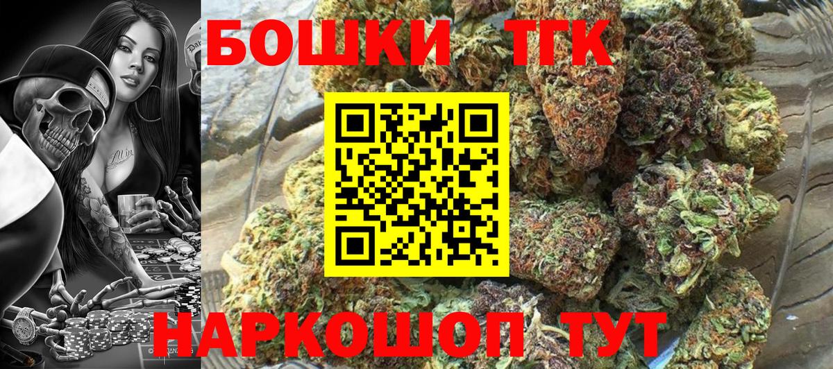 Шишки марихуана AK-47  Каннабис LSD WEED  Бошки Шишки OG Kush  Вход с VPN  Донской  Канабис Ganja 